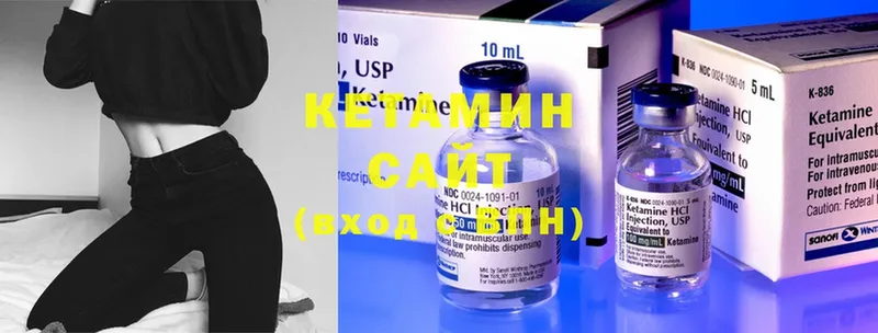 Кетамин ketamine Бежецк