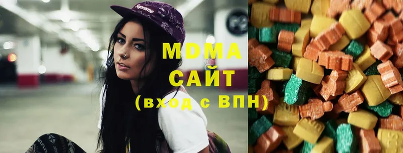 MDMA Molly  как найти   Бежецк 